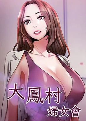 完结恋爱终章